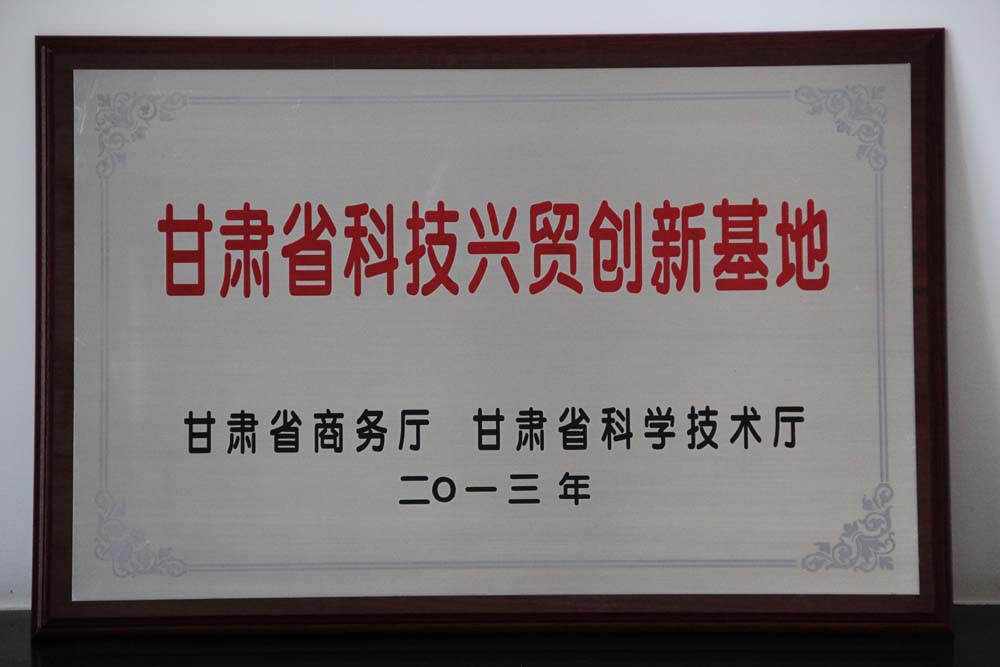 ����ʡ�Ƽ���ó...