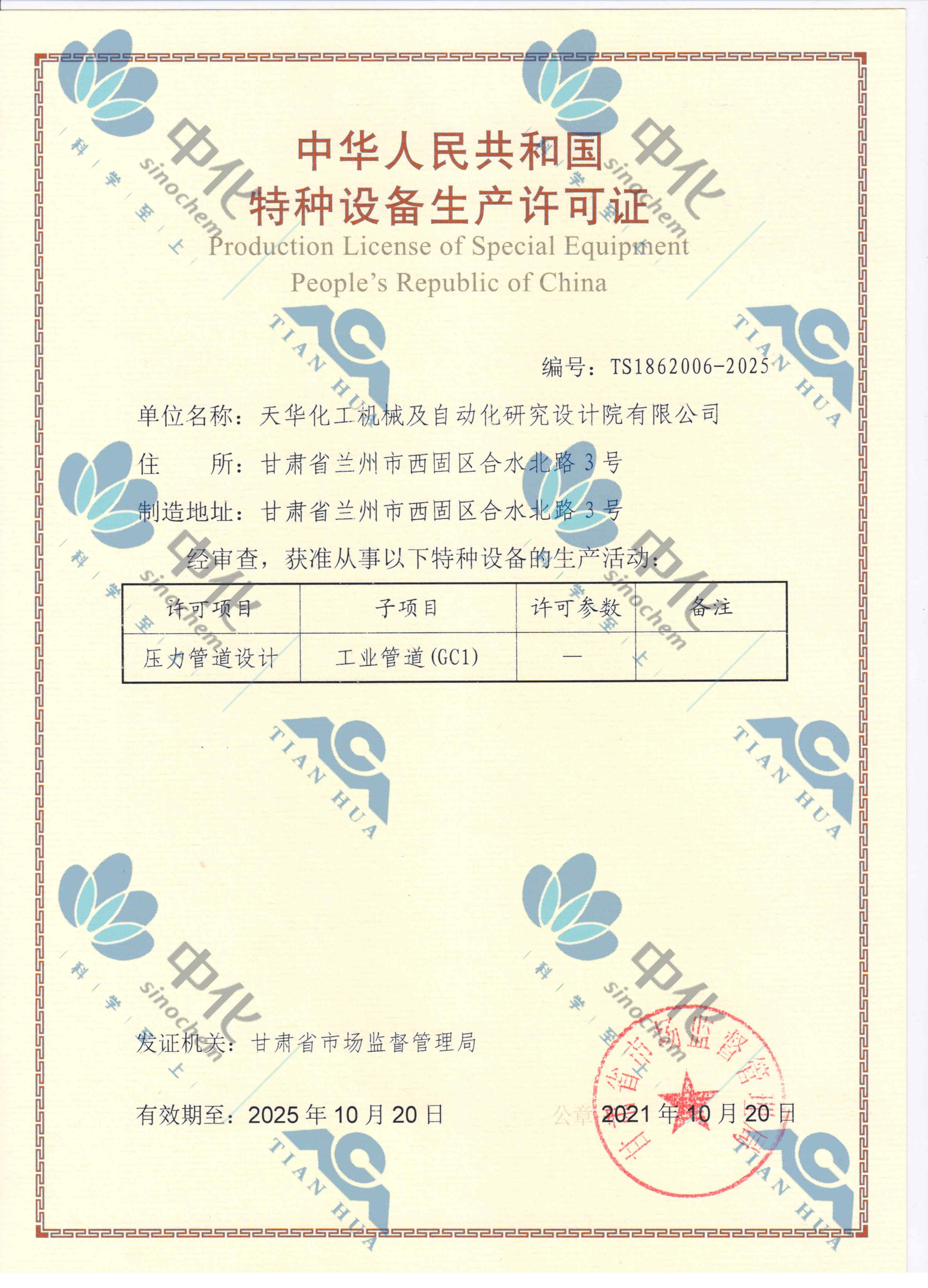 ѹ���ܵ����