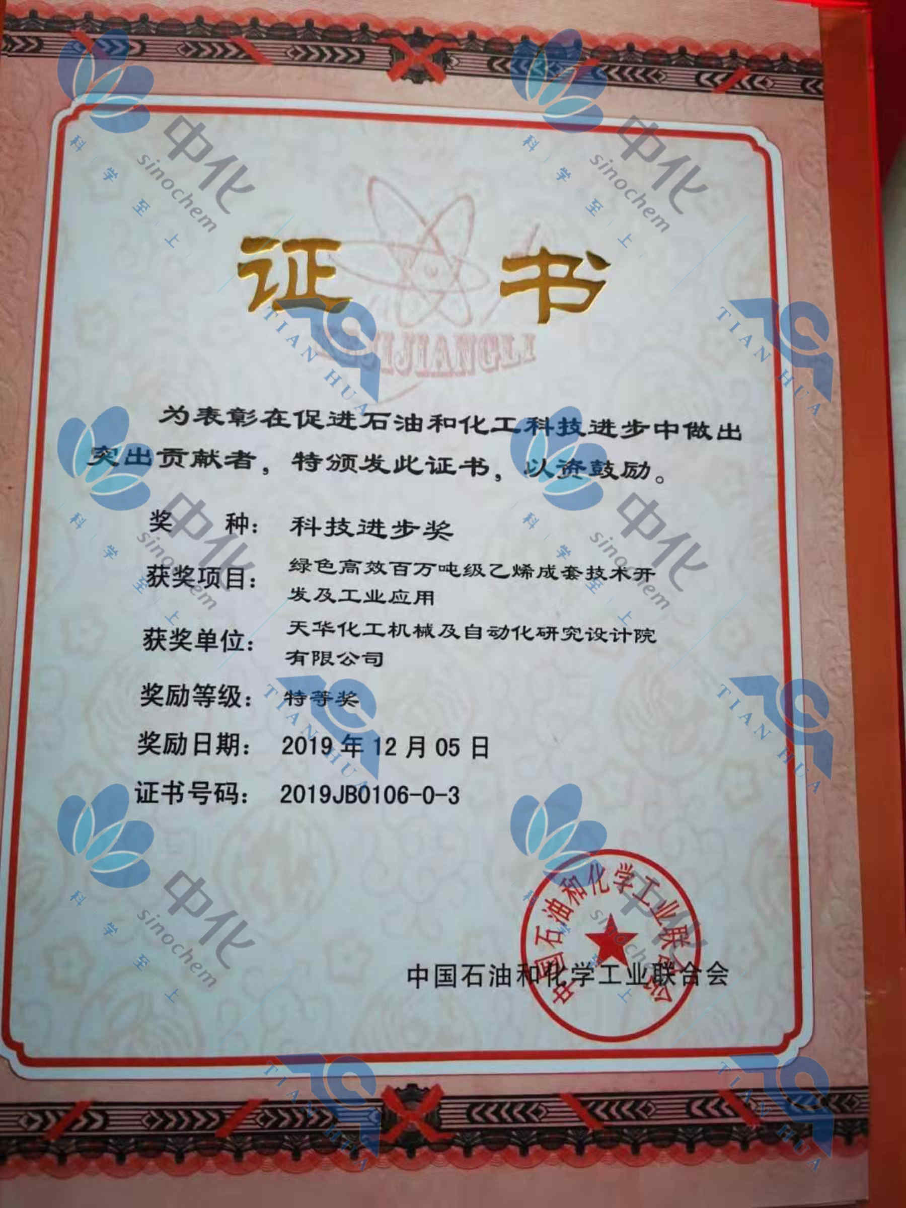 ʯ�����ϻ�Ƽ�...