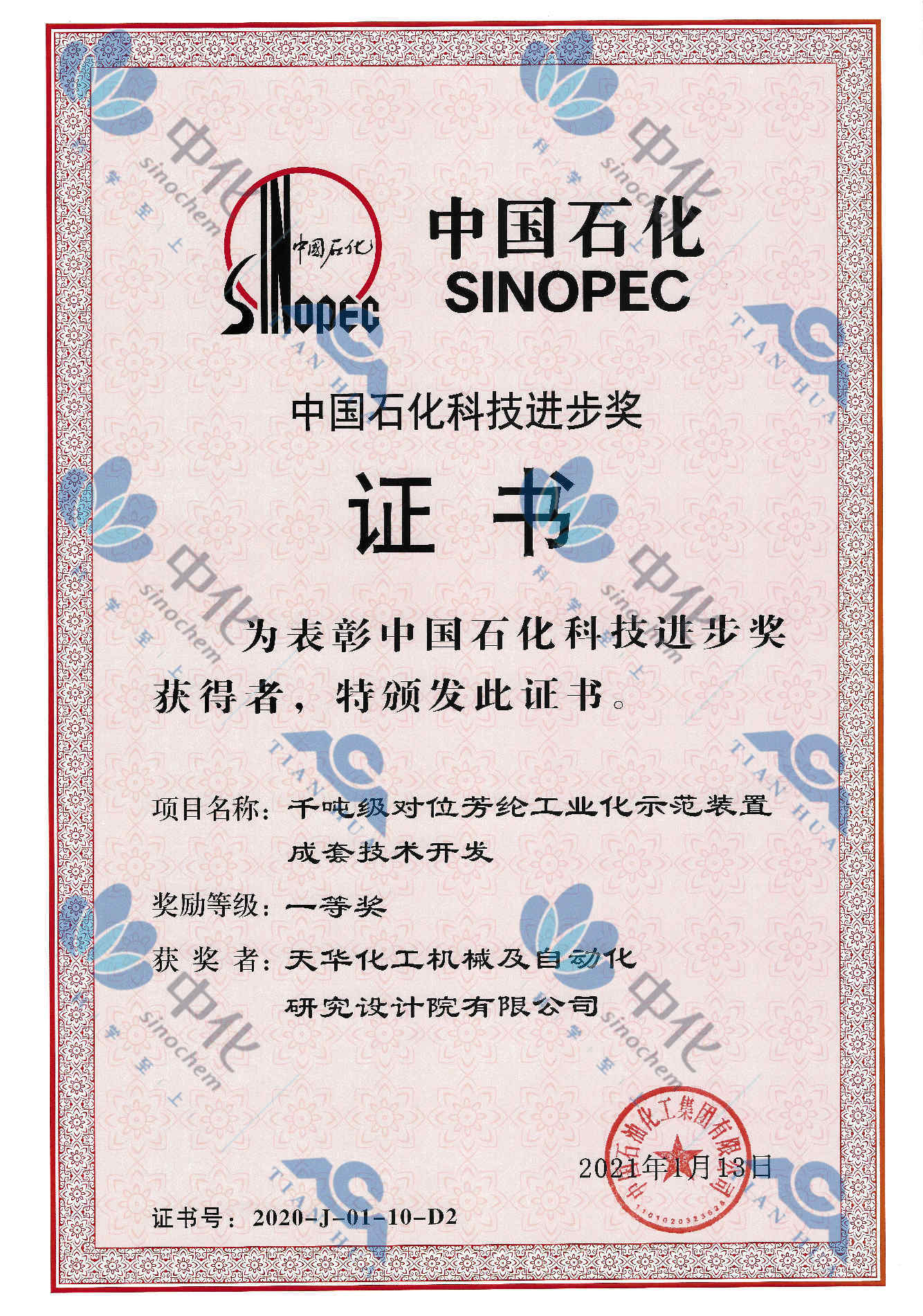 �й�ʯ���Ƽ���...