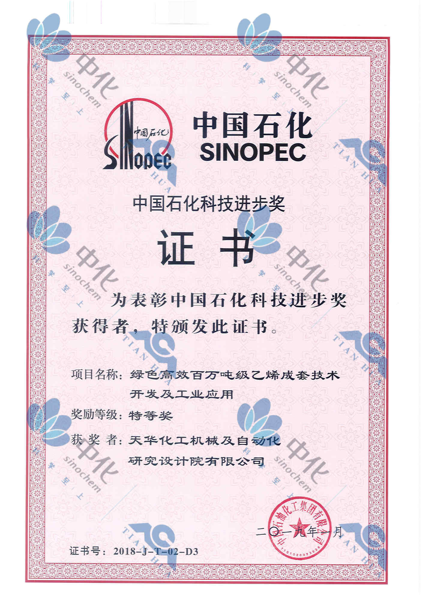 �й�ʯ����ѧ��...