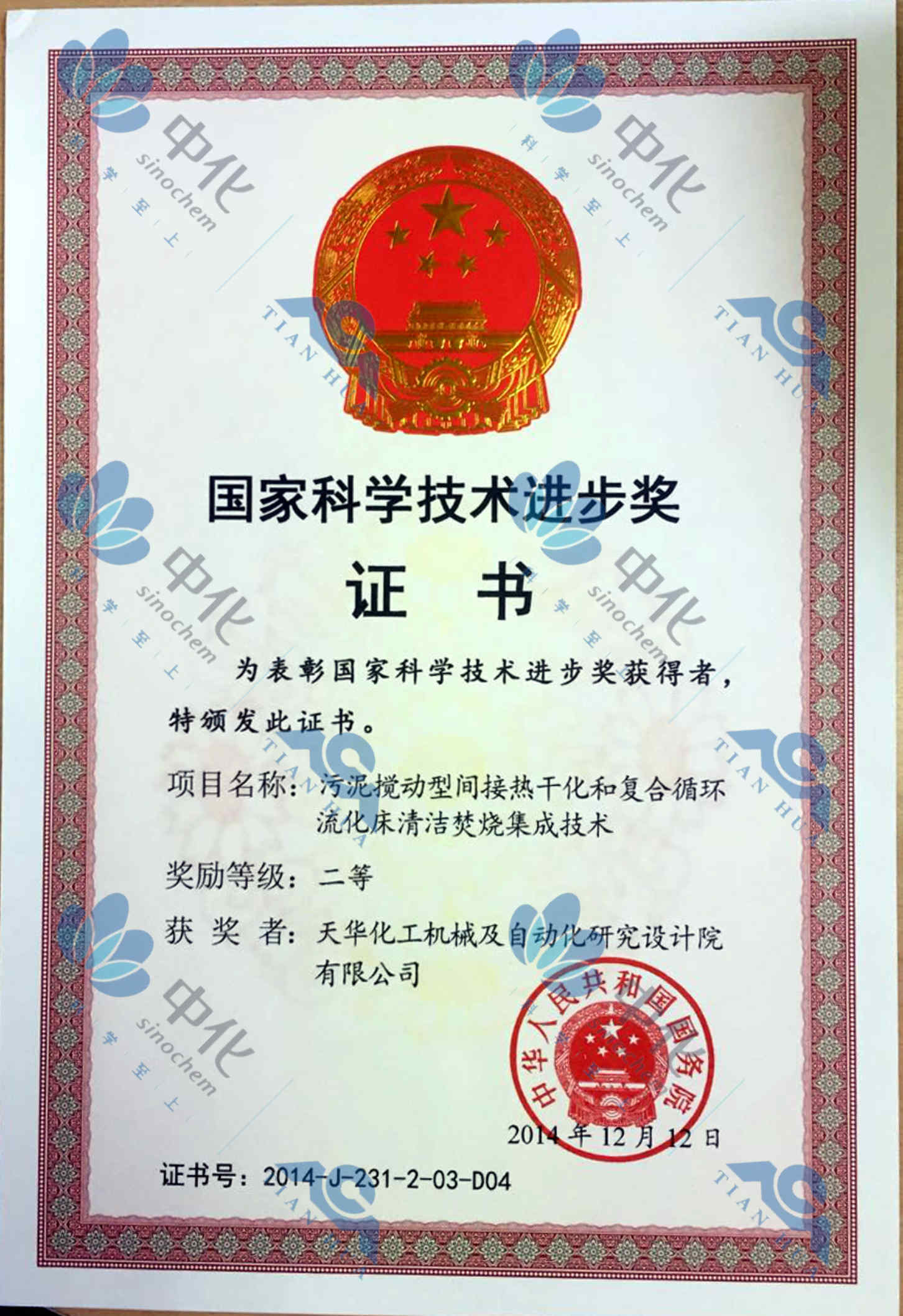 ���ҿƼ�������...