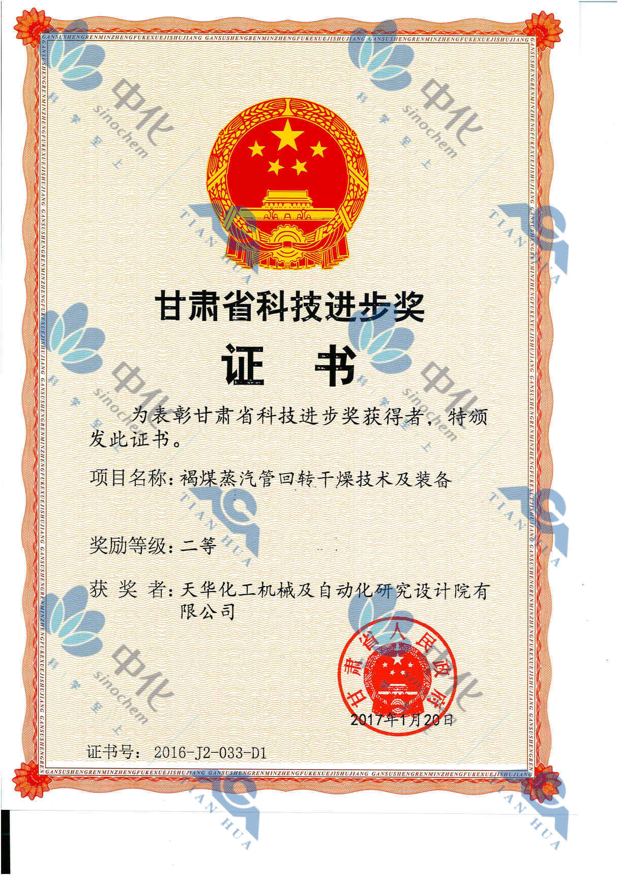 ����ʡ�Ƽ���-��...