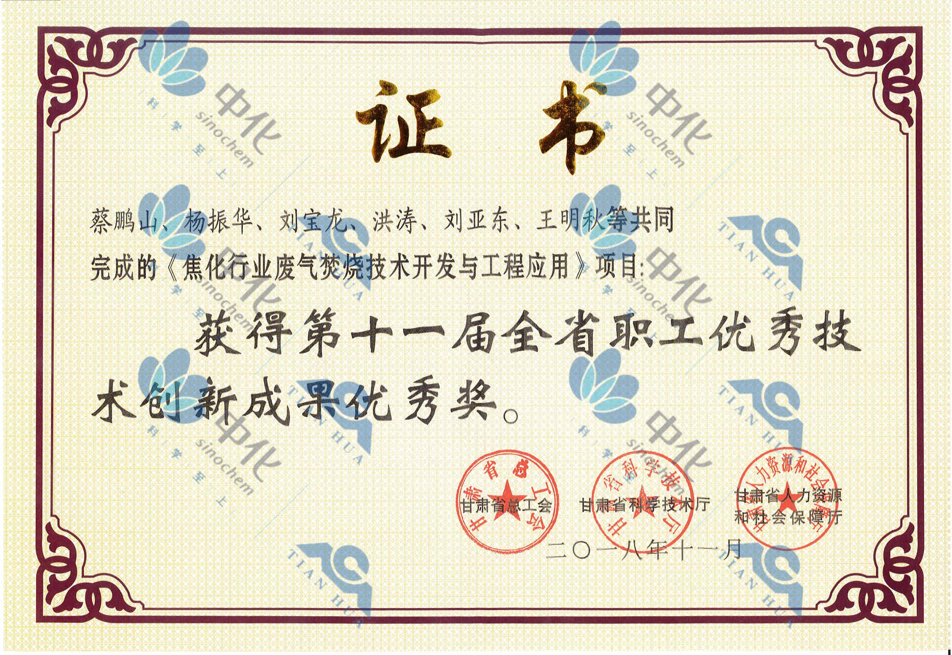 ����ʡְ������...