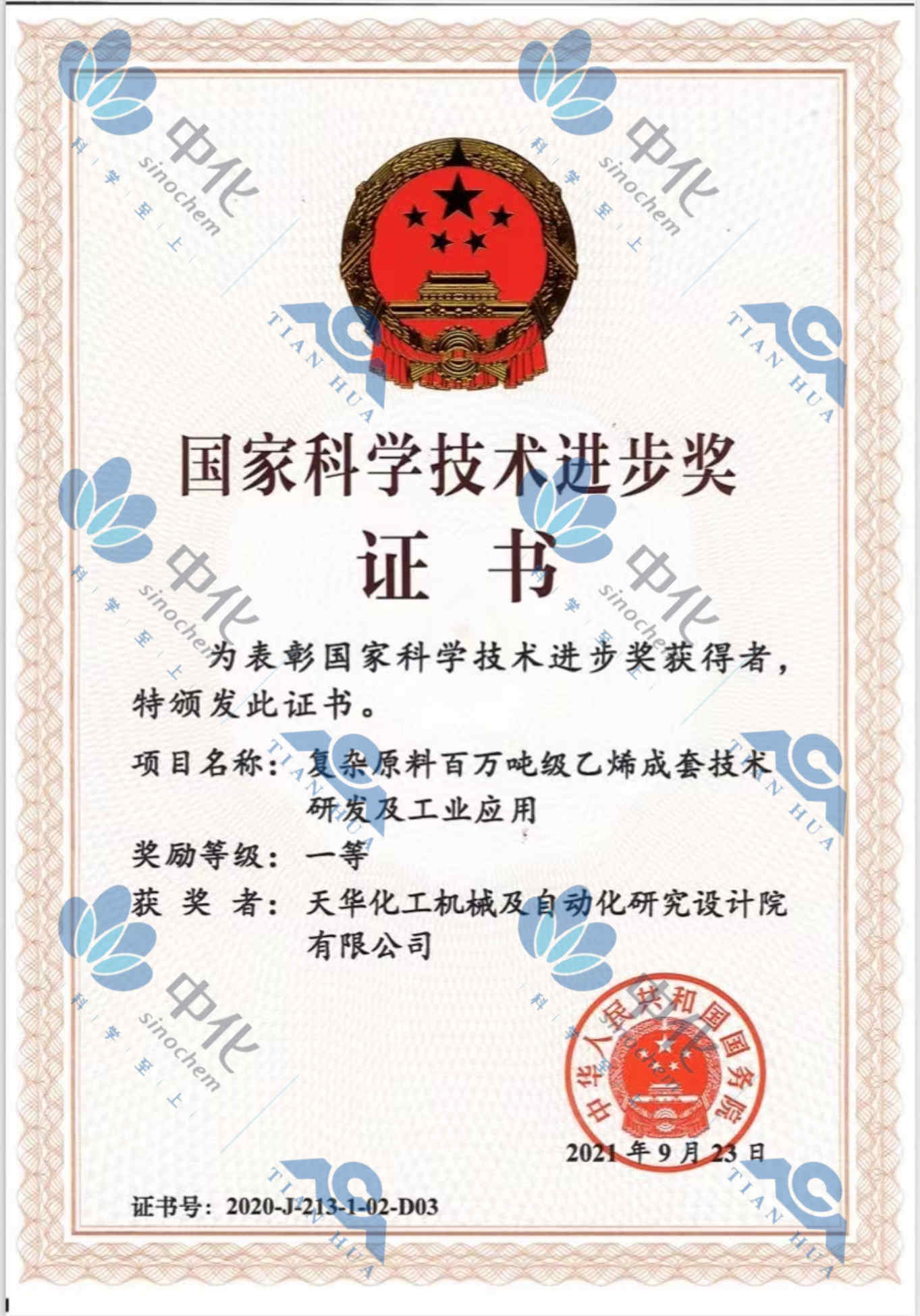 ���ҿƼ�����һ...