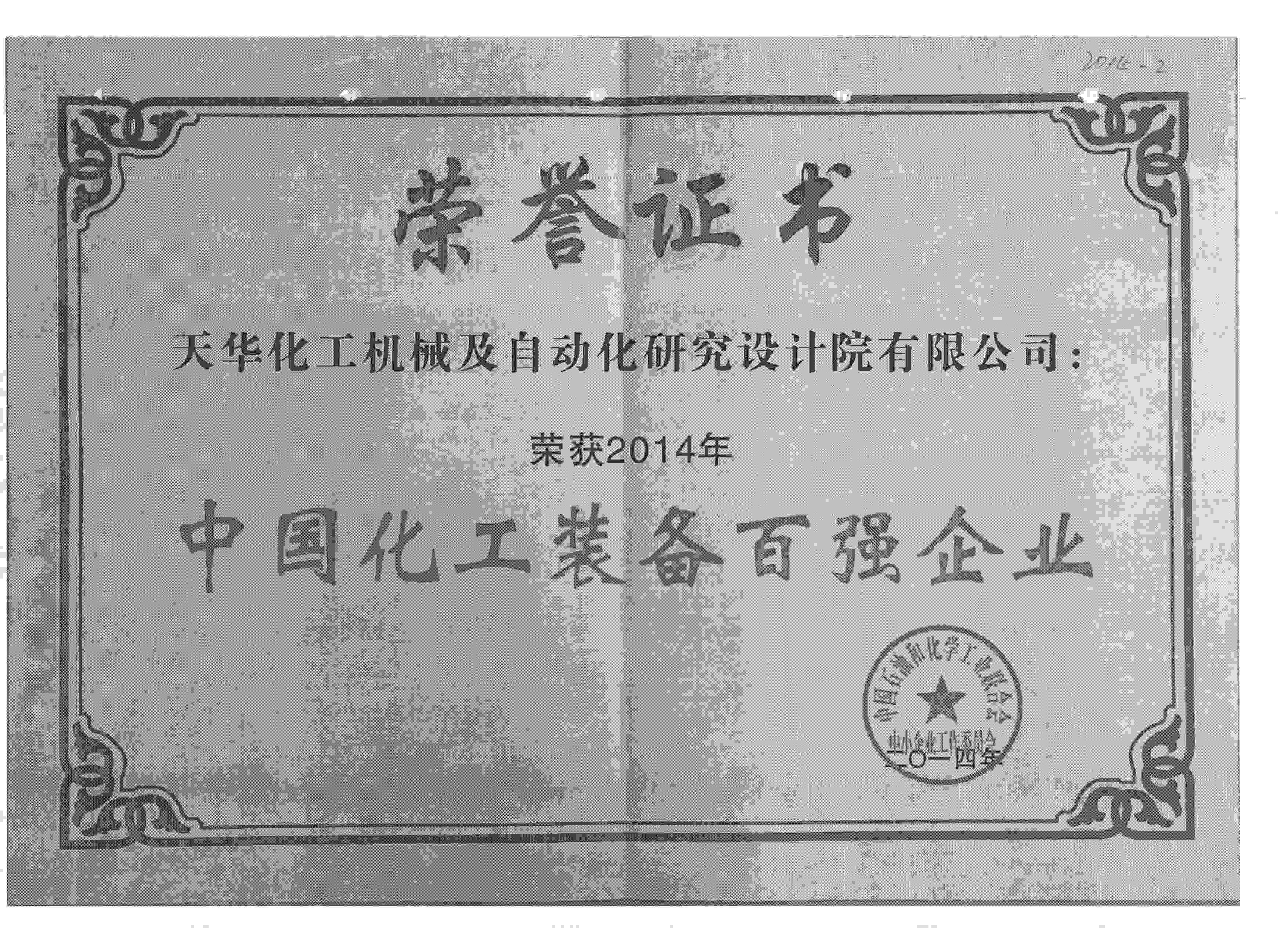 2014���й�����...