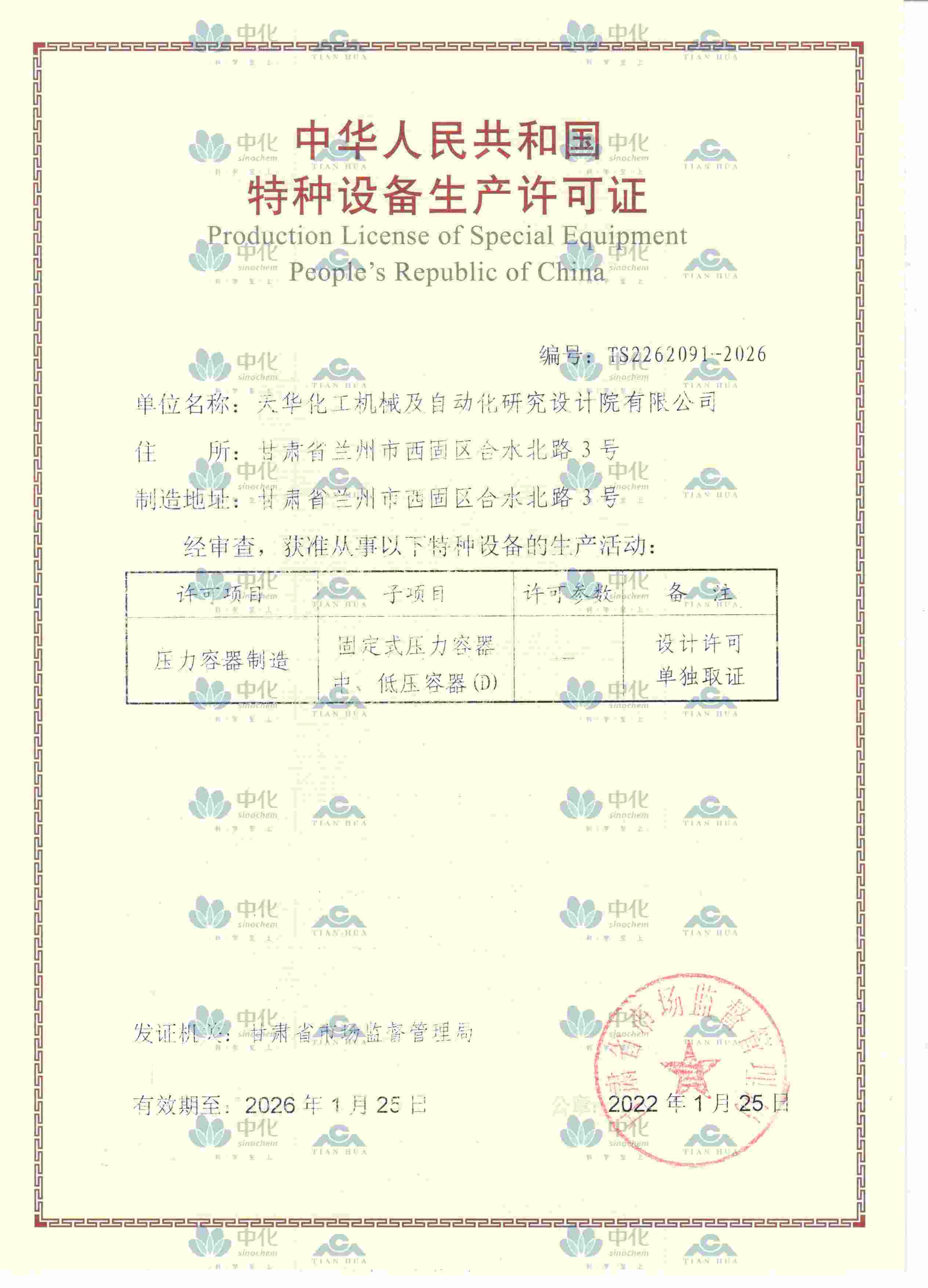 ѹ����������