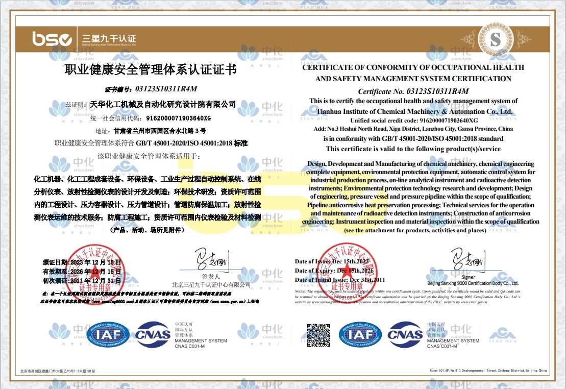 ְҵ������ȫ��...