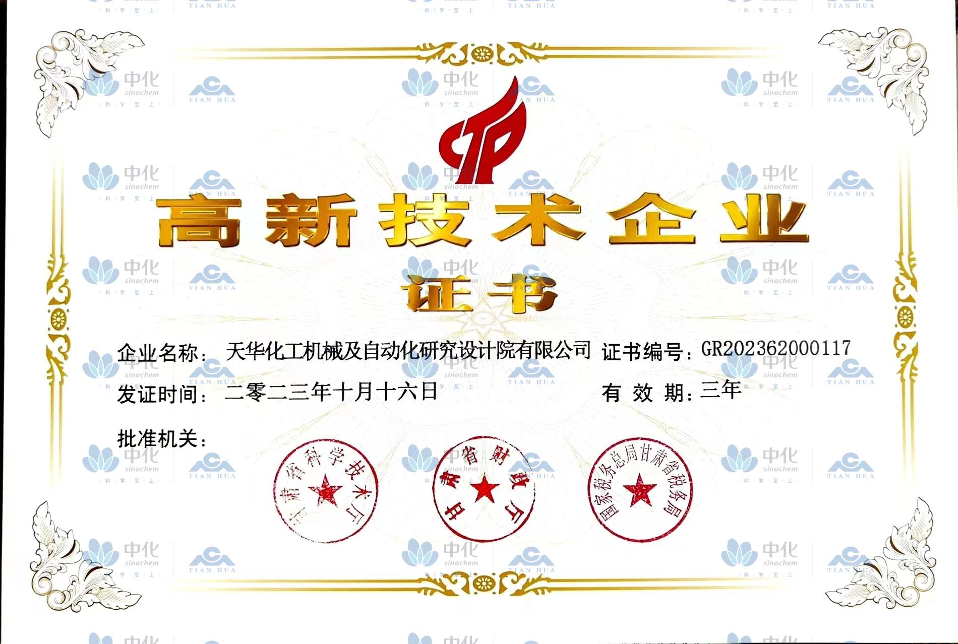 ���¼�����ҵ֤...