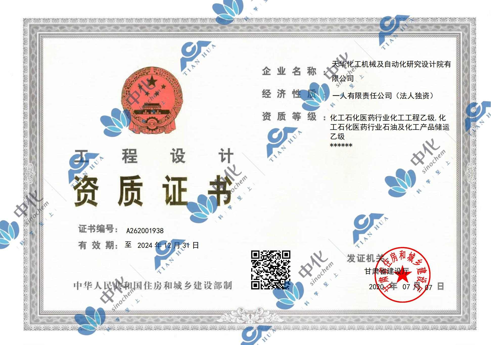 �����������֤...