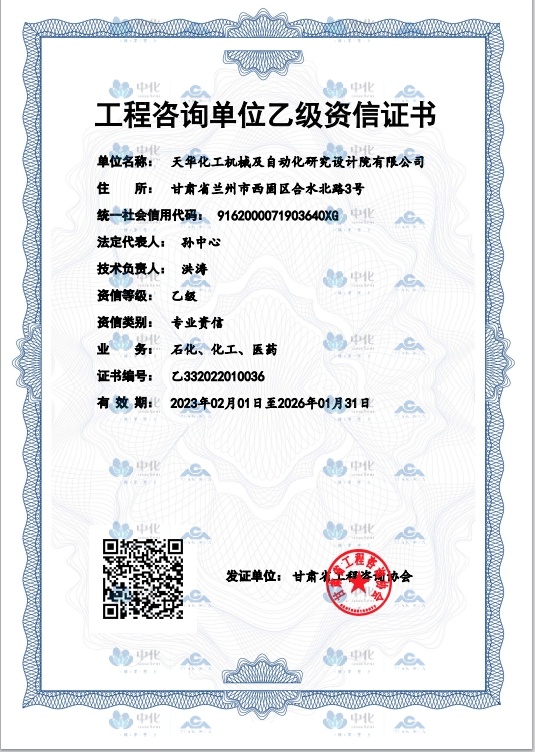 ������ѯ��λ��...