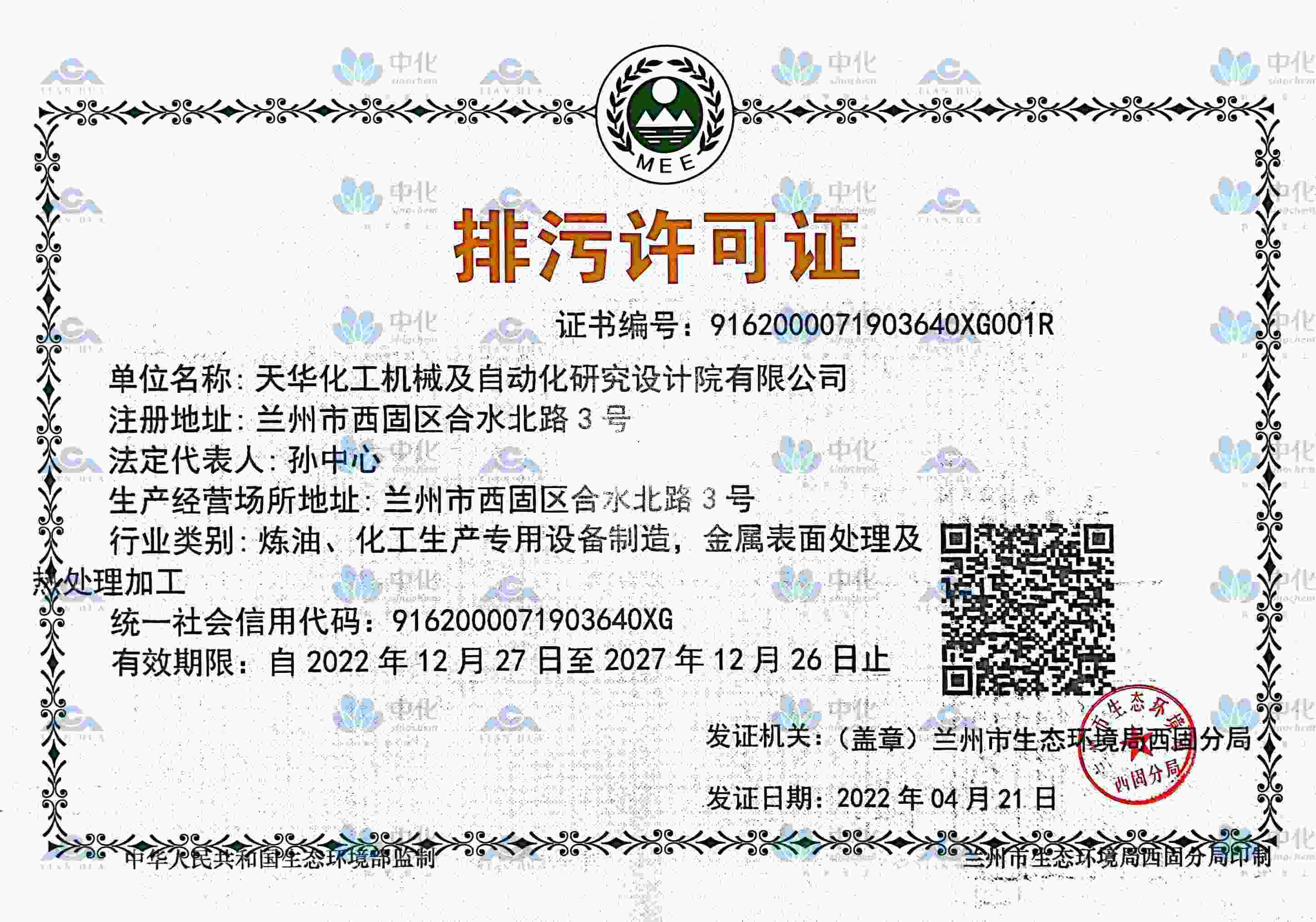 ��������֤