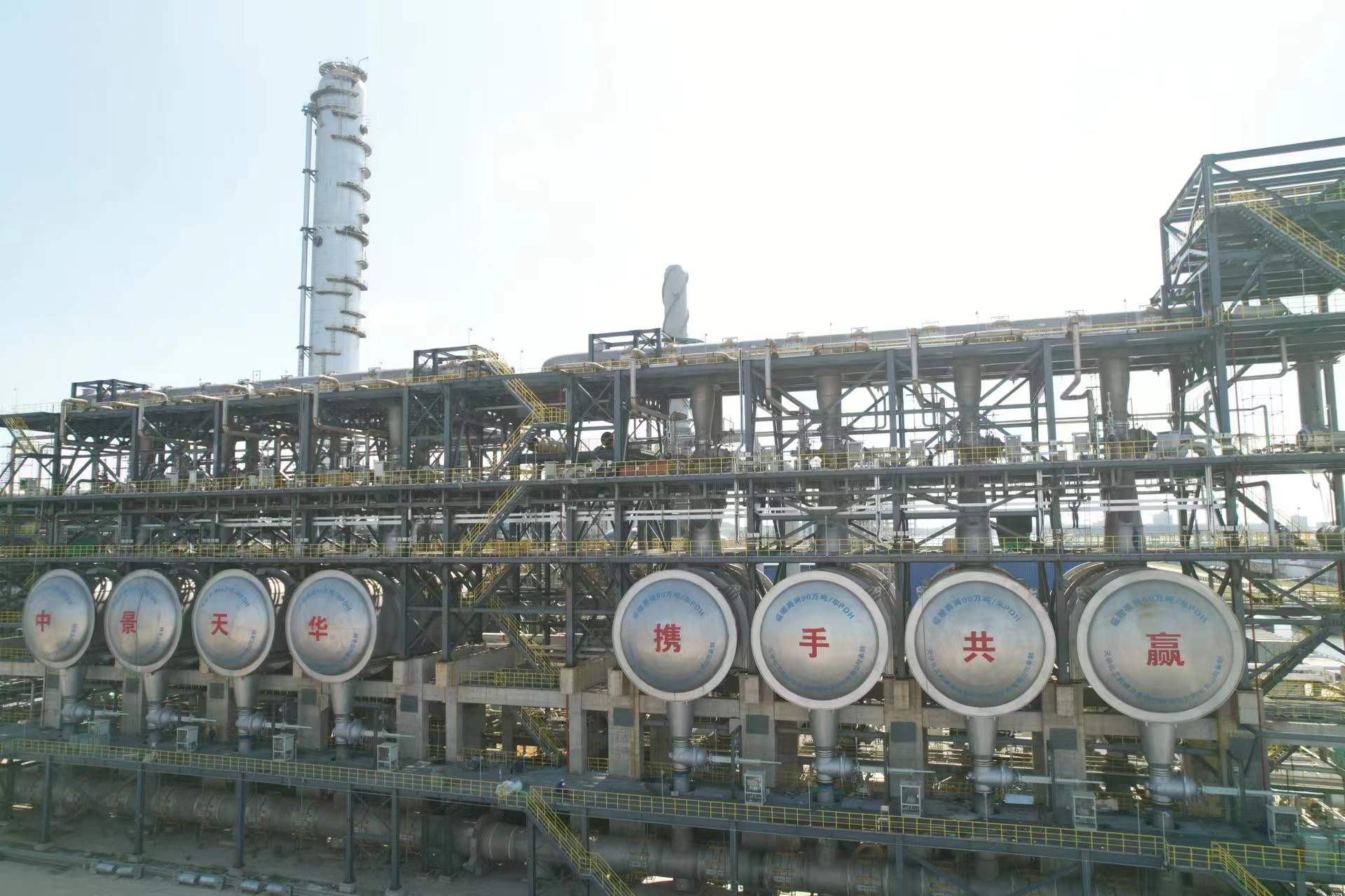 PDH�Ʊ�ϩװ��